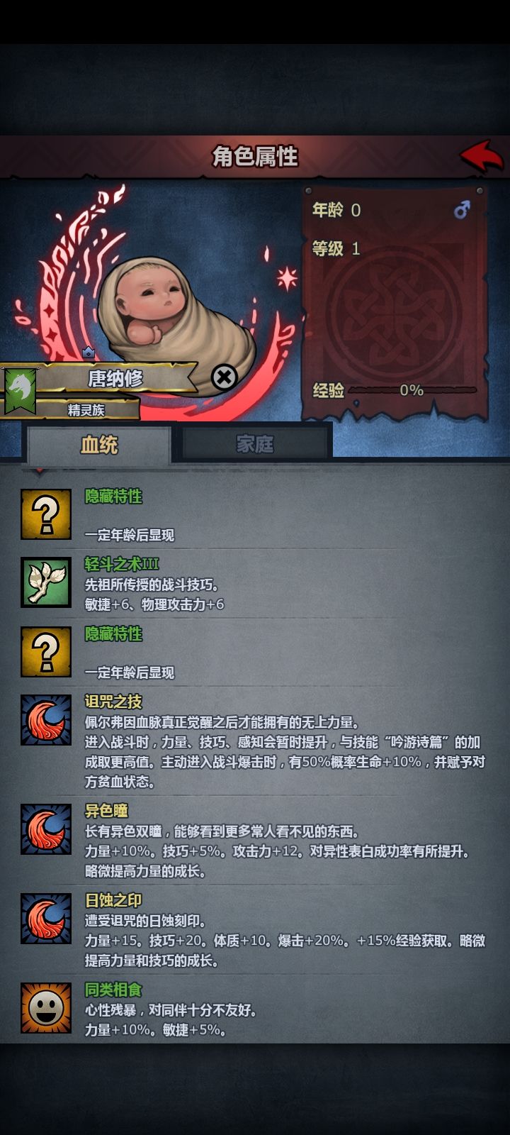 没科怒能玩吗? 2