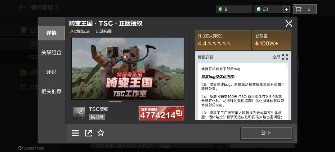 动态图片 2