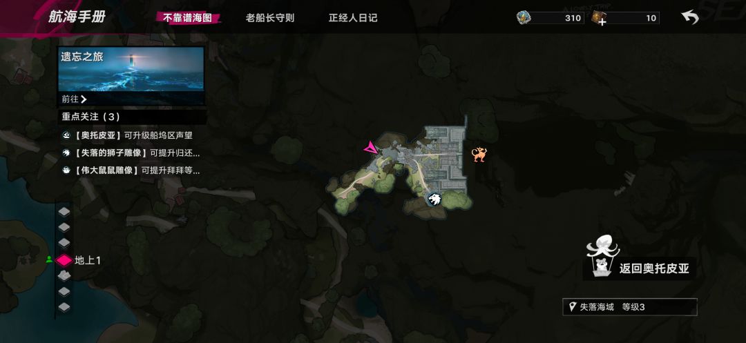 法师金装帽子 2