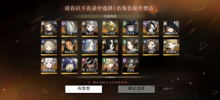 这个该怎么挑截图