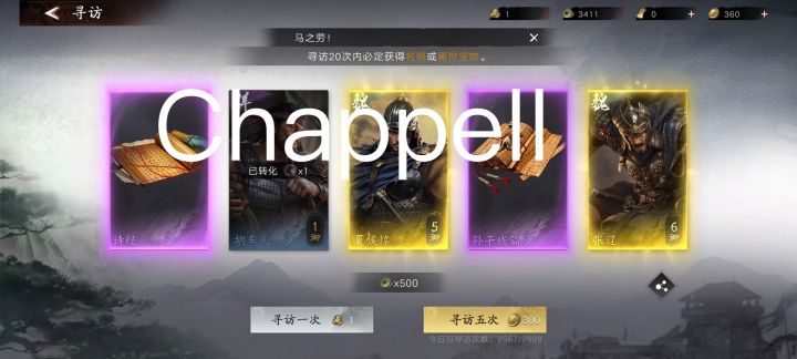 双黄蛋截图