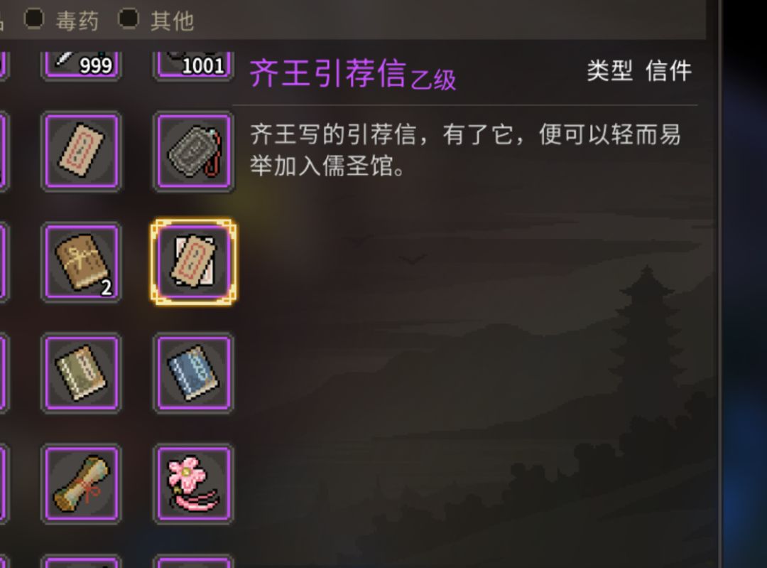 还是加入不了咋整??? 1