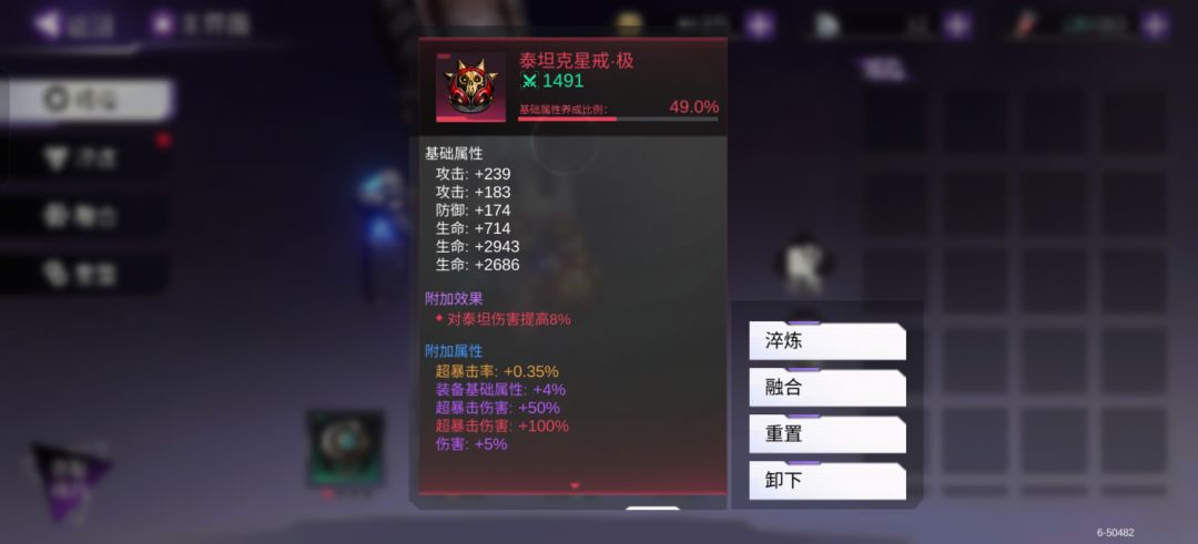 破防了，九万钻石三星还没多 3