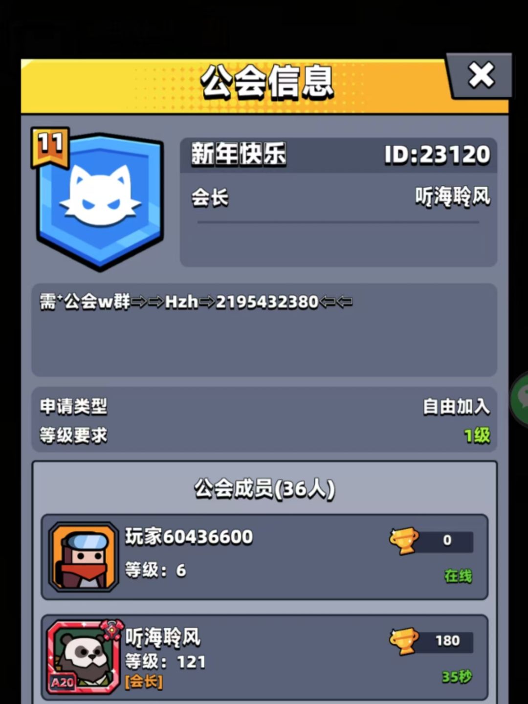 萌新优先出什么装备？ 2