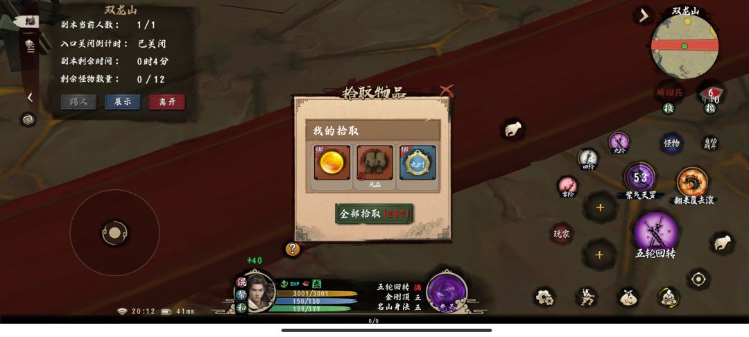 也是出货了家人们 2