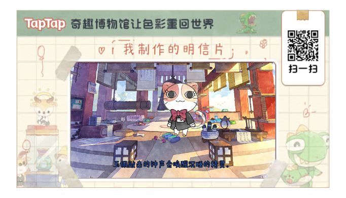 快到馆里来 1