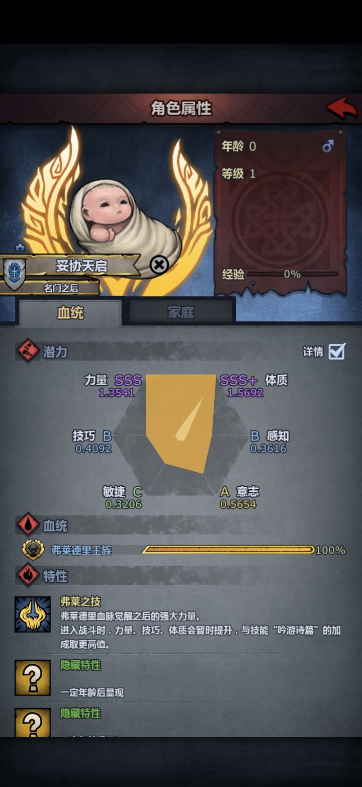 妥协了，实在生不出审判牛截图