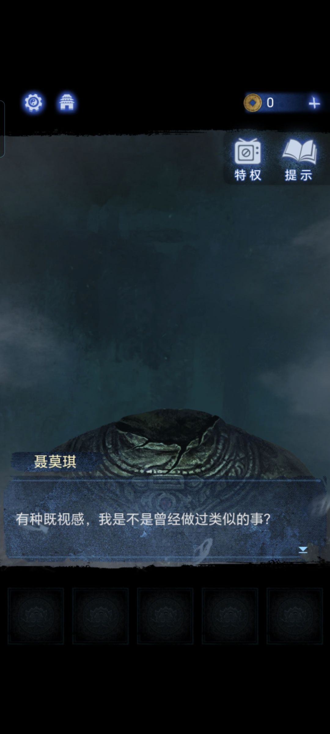 不知道是错觉还是怎么的 1