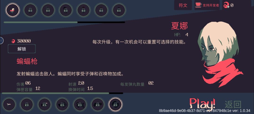 好久没玩一上号 号没了 1
