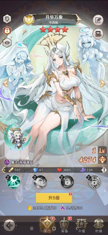 《浮空秘境》四大限定英雄阵容推荐