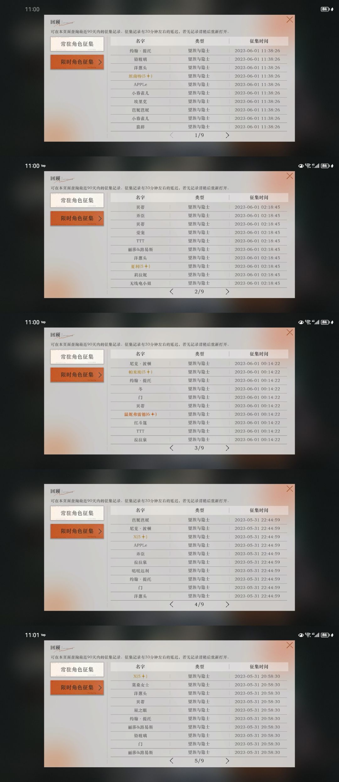 建议觉得自己非的都看一下我 没在开玩笑 2