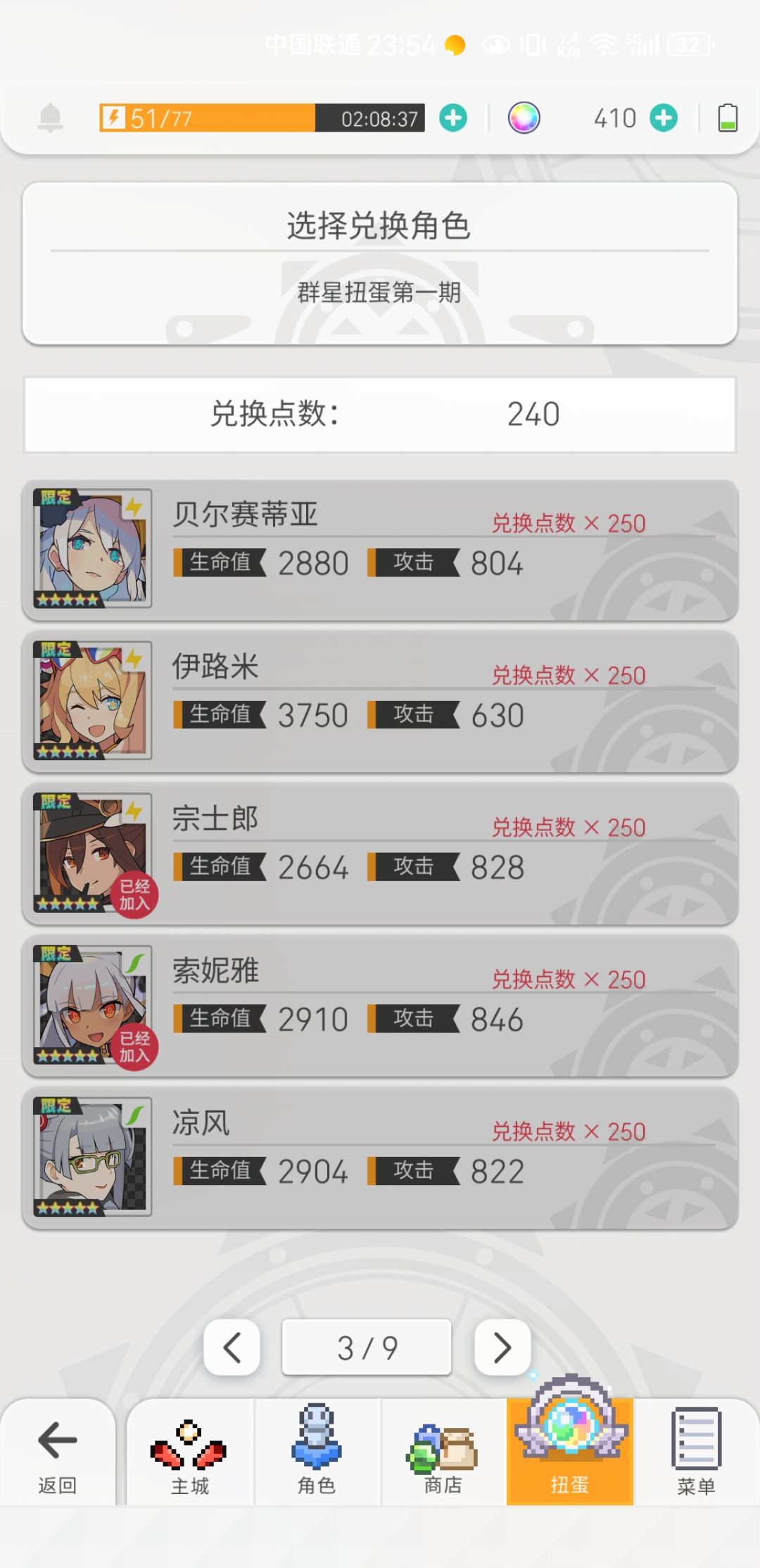 新手求推荐 3