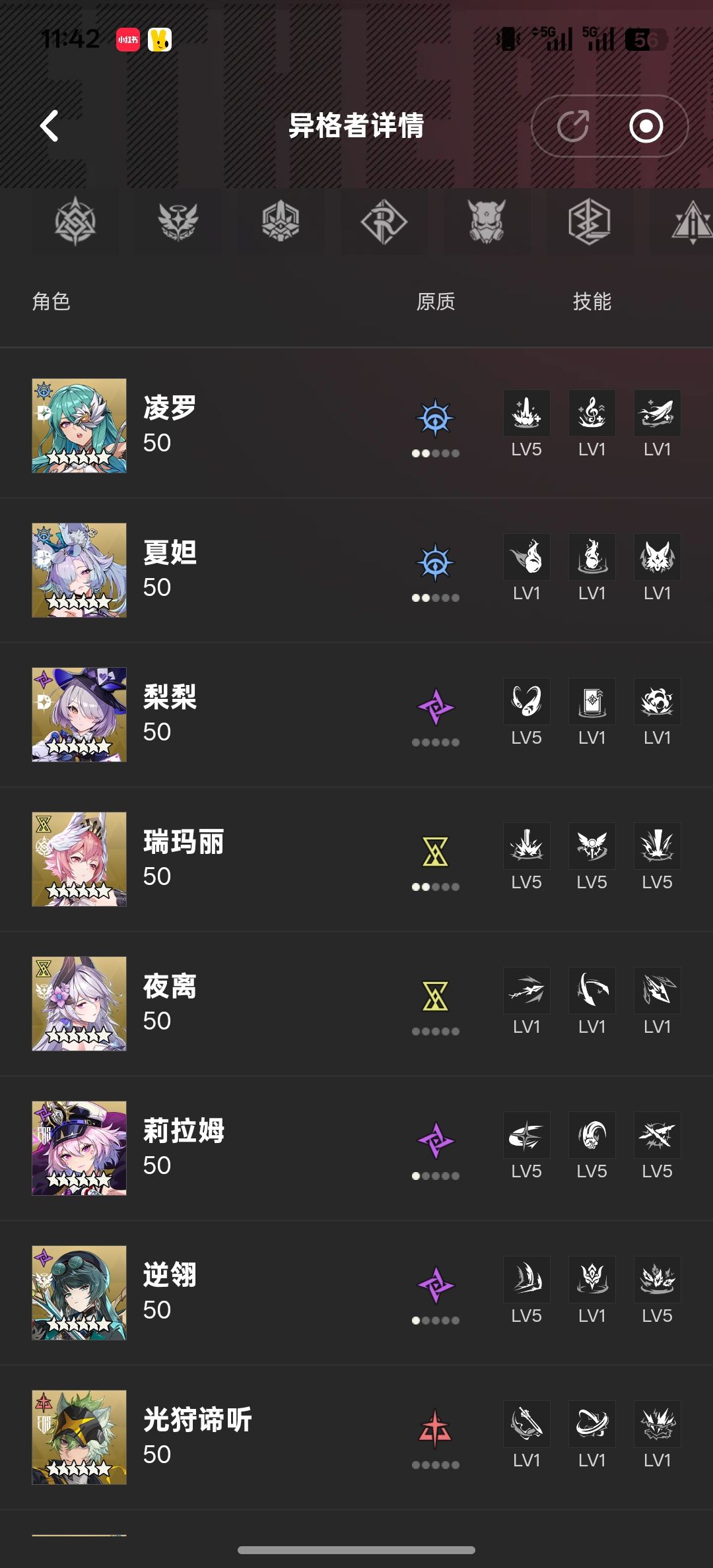 还有12块金砖该养谁😀 1