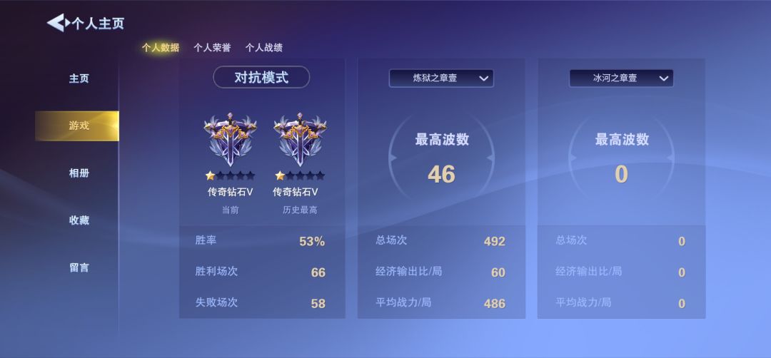 （视频贴审核太慢，重发一个图贴）官方能给个说法不 3