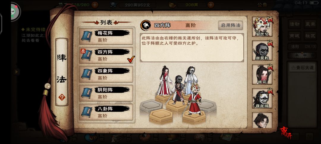 厂狱低保/速通攻略截图