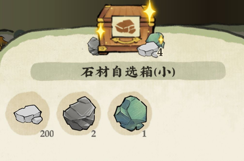 乞丐活动!游戏走上末日之路! 1