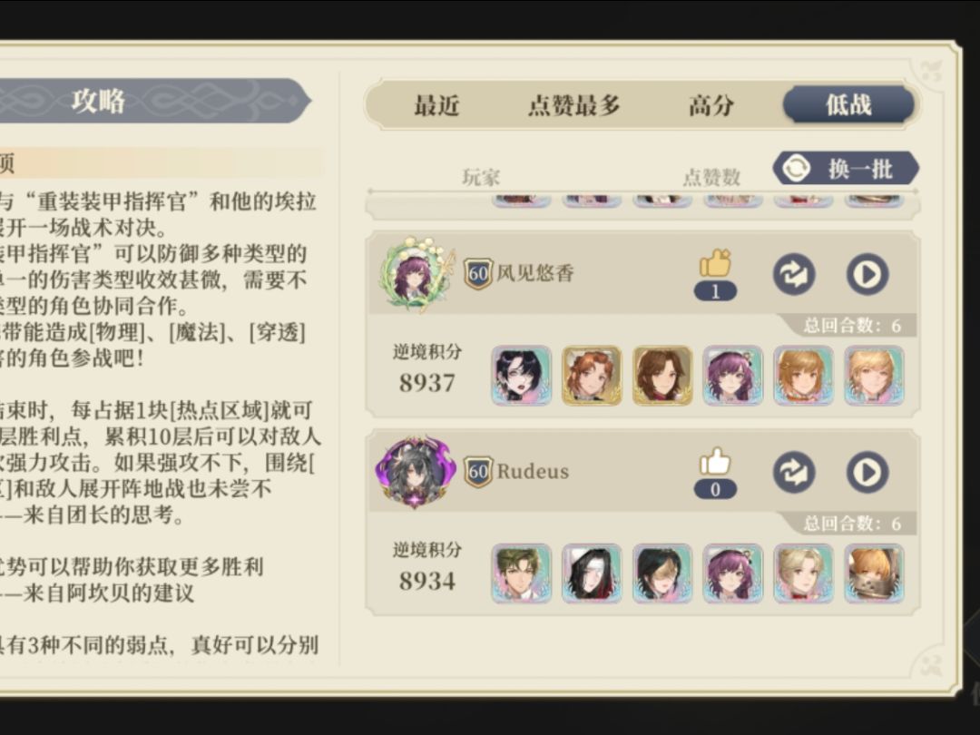 夸夸逆塔(老萌新,以前不抄作业止步五) 2