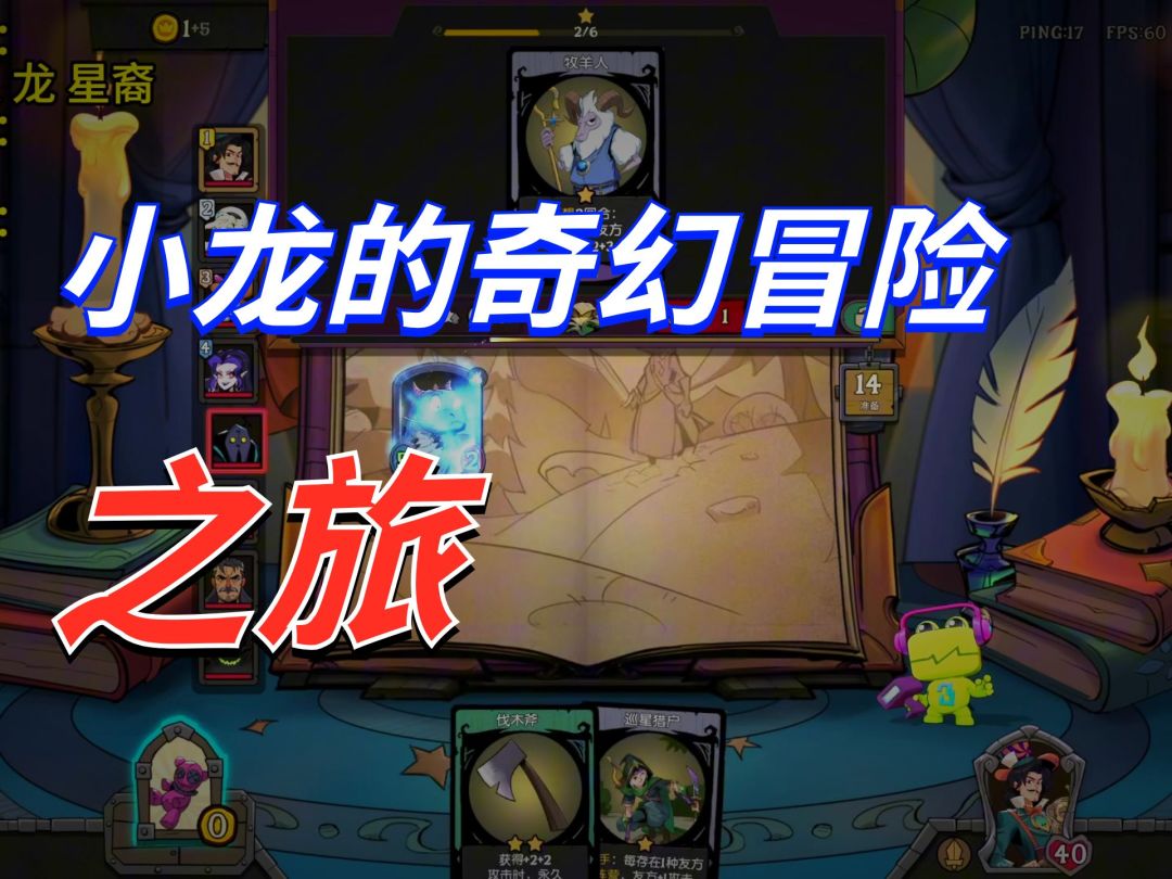 video-5400403
