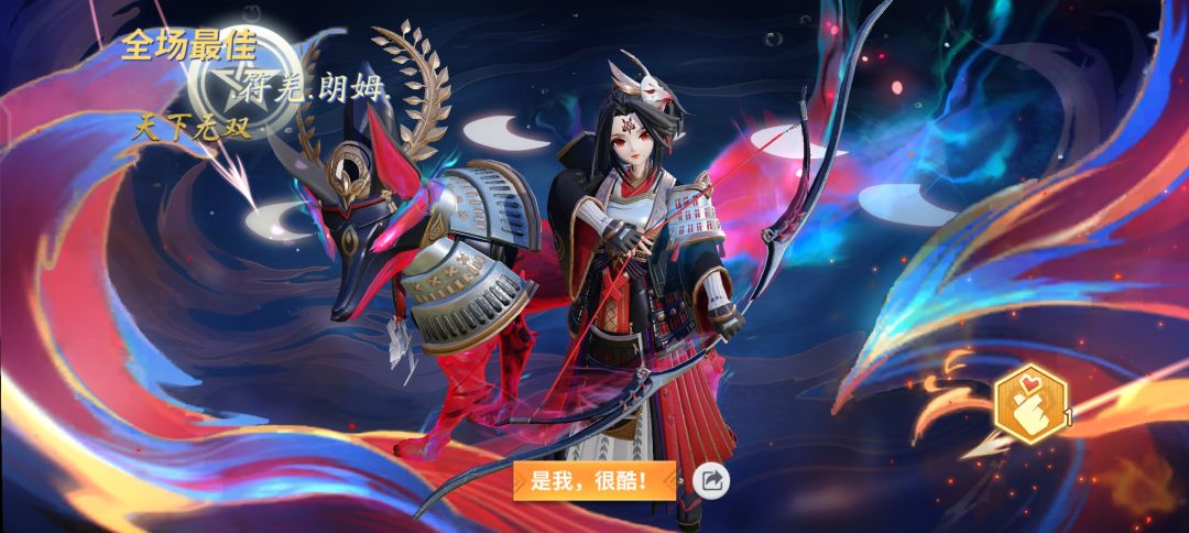 新赛季 2