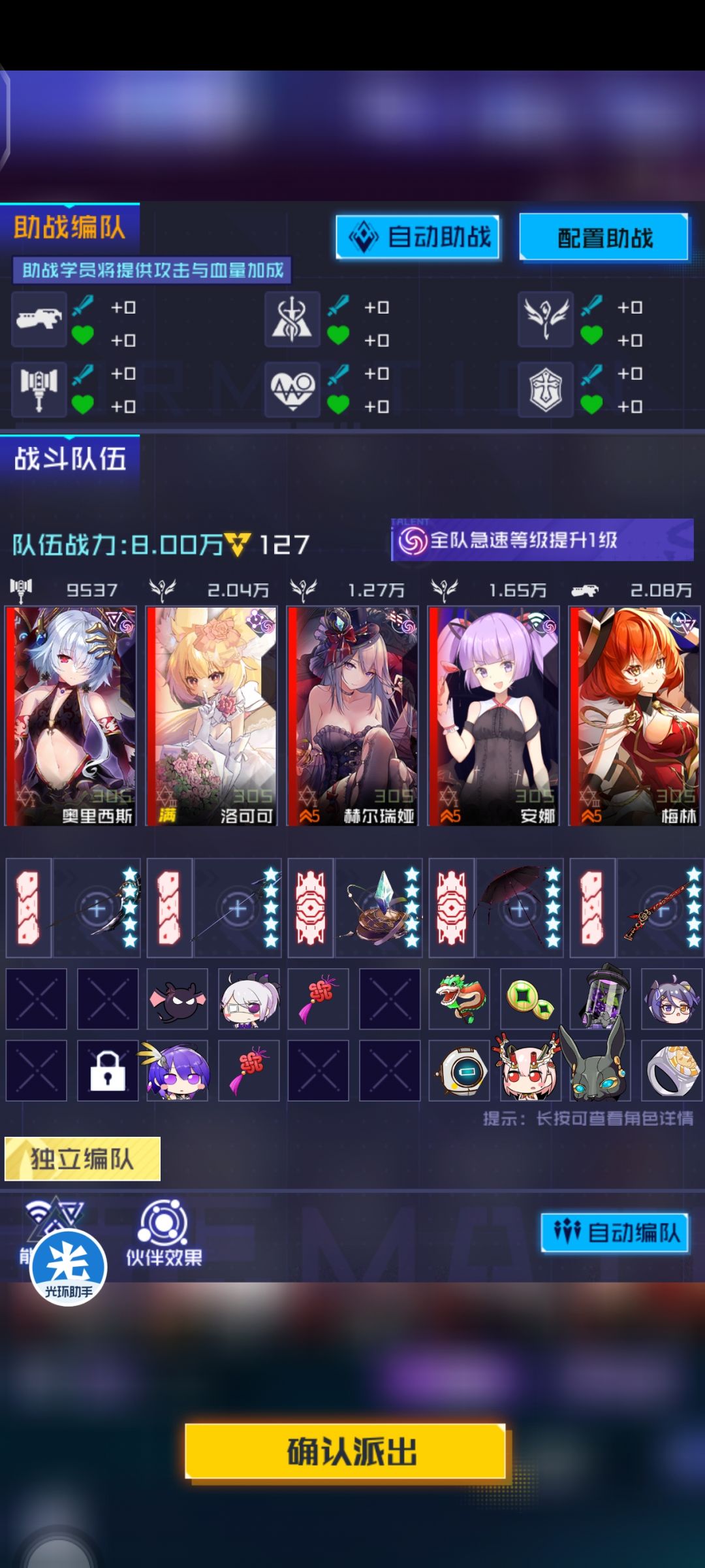 不对劲啊 1