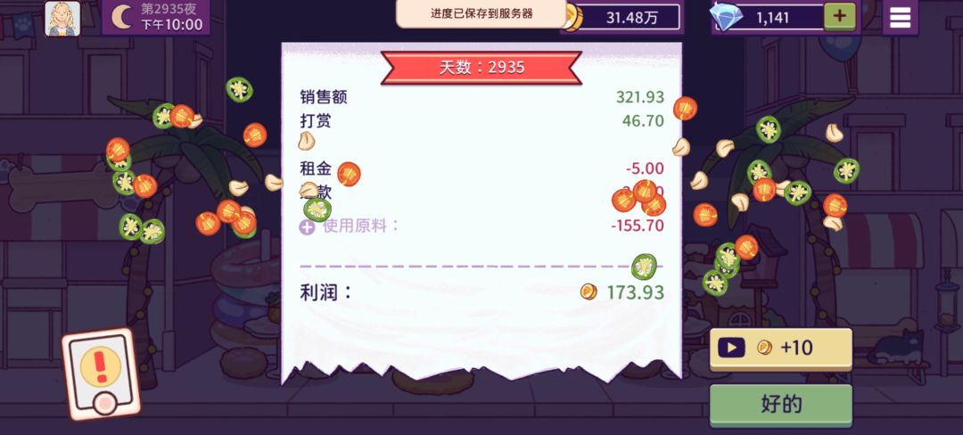 动态图片 14