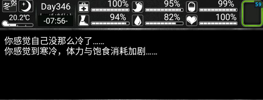 战旗与无尽文本框吐槽 2