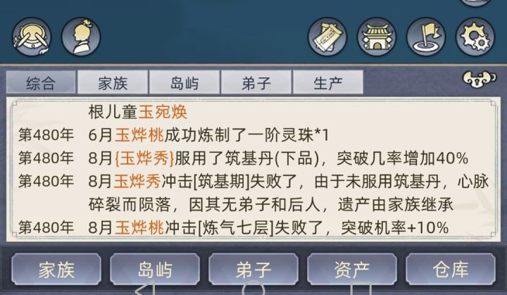 bug？截图
