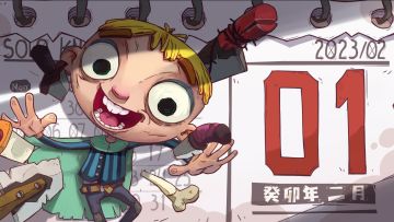 《独奏骑士》| 2023二月兑换码