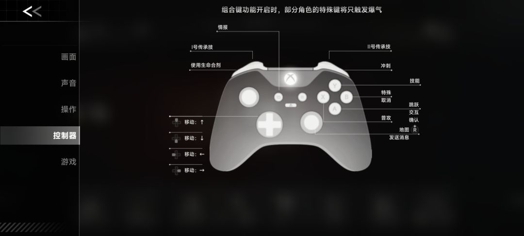 求助,手柄键位为什么乱七八糟🆘 1