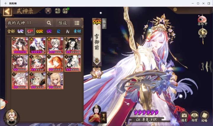 义父母们,出手相救截图