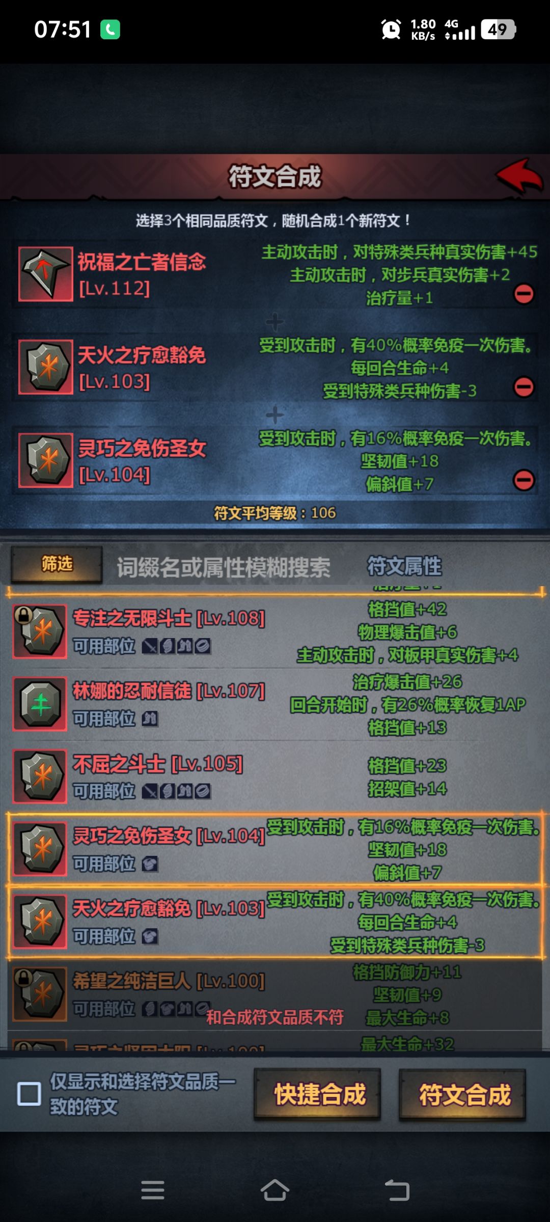 换底失败😭 1