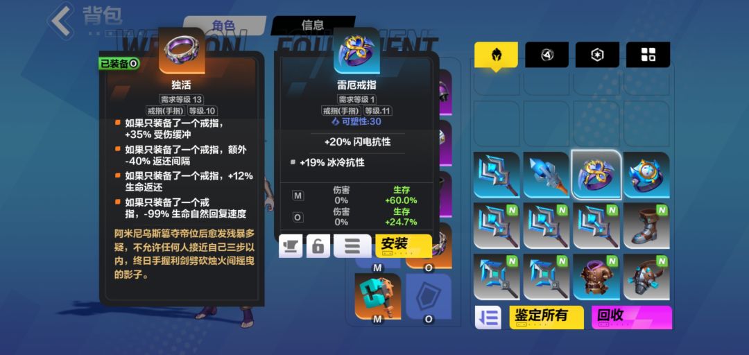这个独活戒指有用吗 1