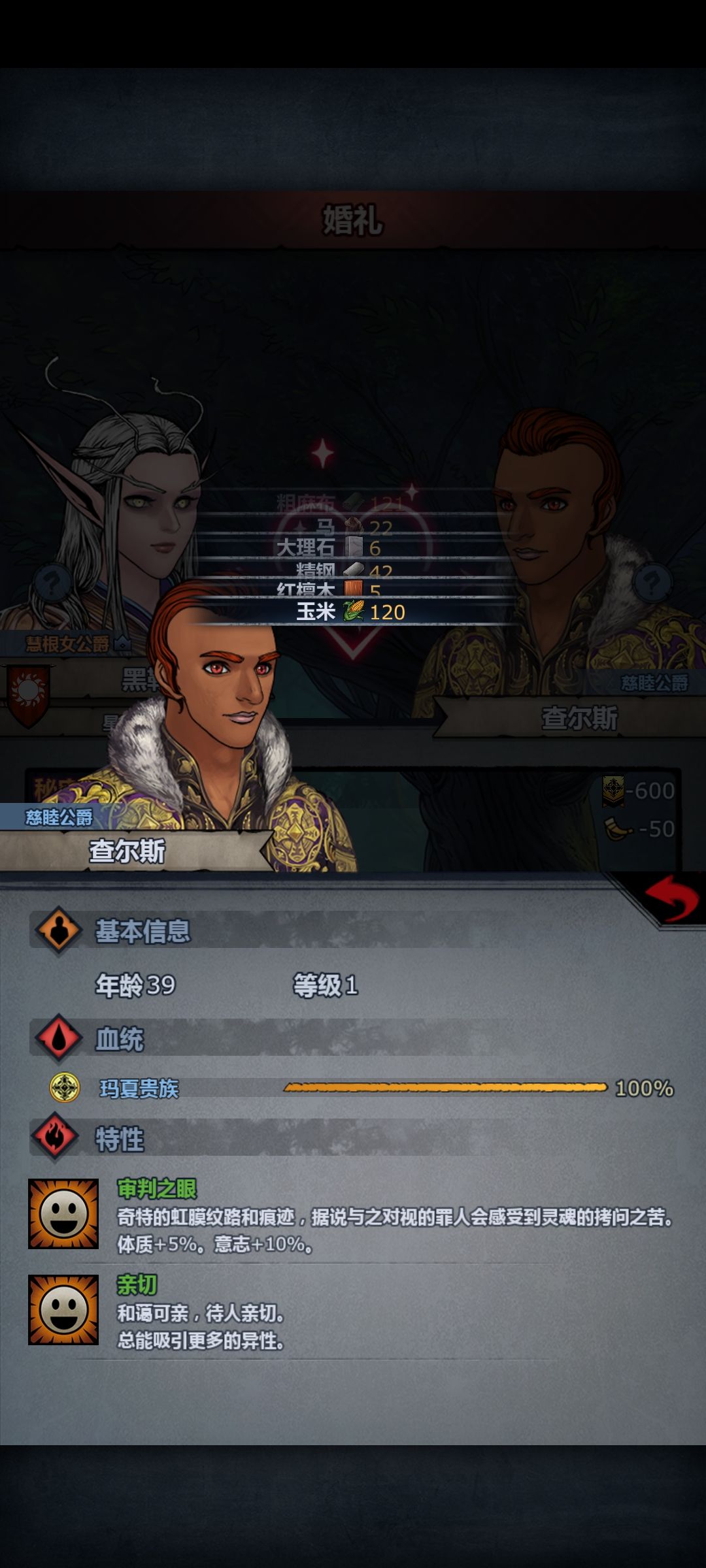 会赢吗 2