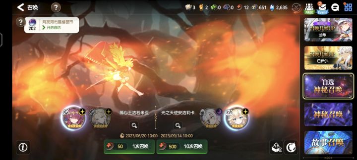 不响丸啦！截图