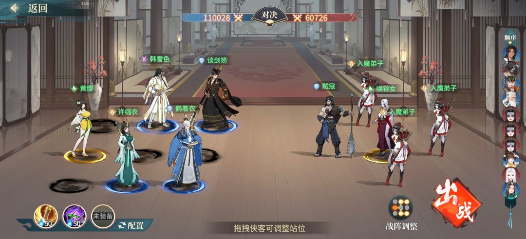 这个队? 1