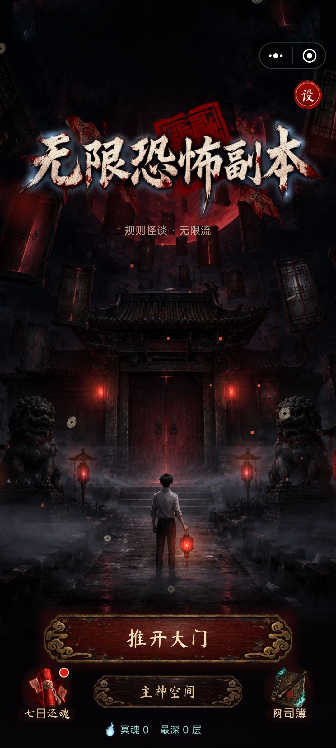 应该会是震撼美味吧 1