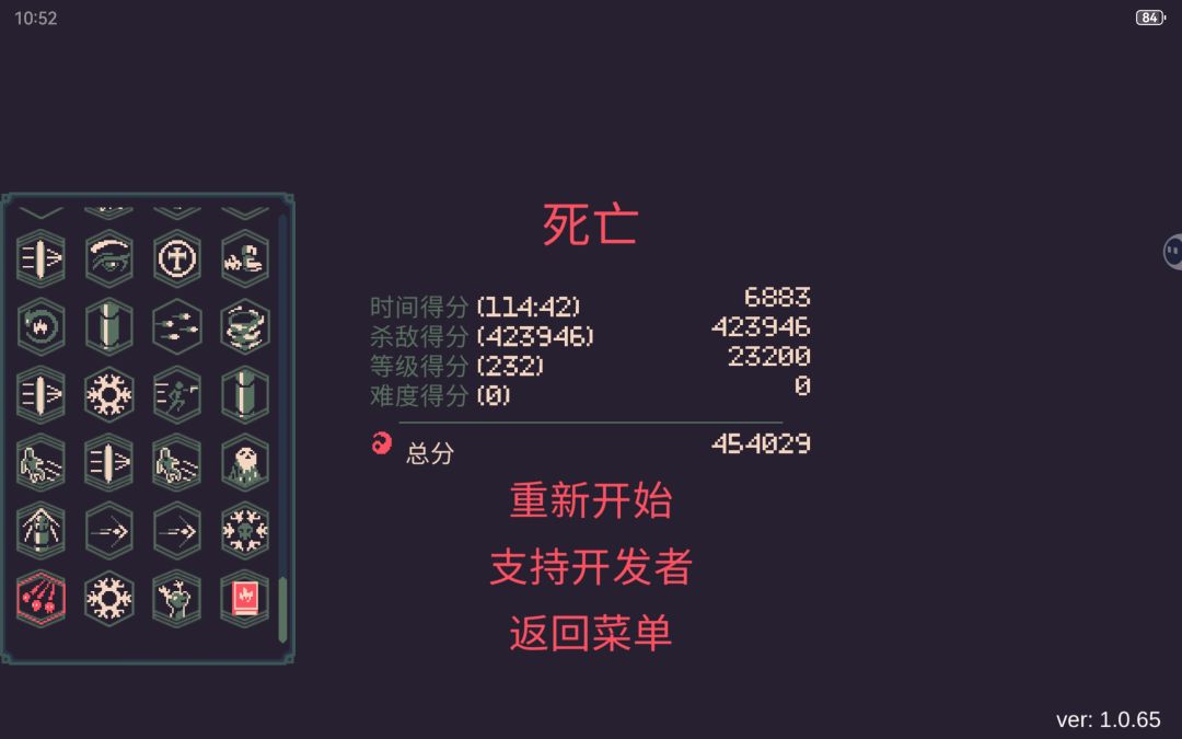 无尽召唤流无敌,最起码5个小时 2