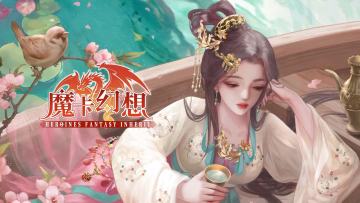 Tap周中活动除Re4、5服均可参与