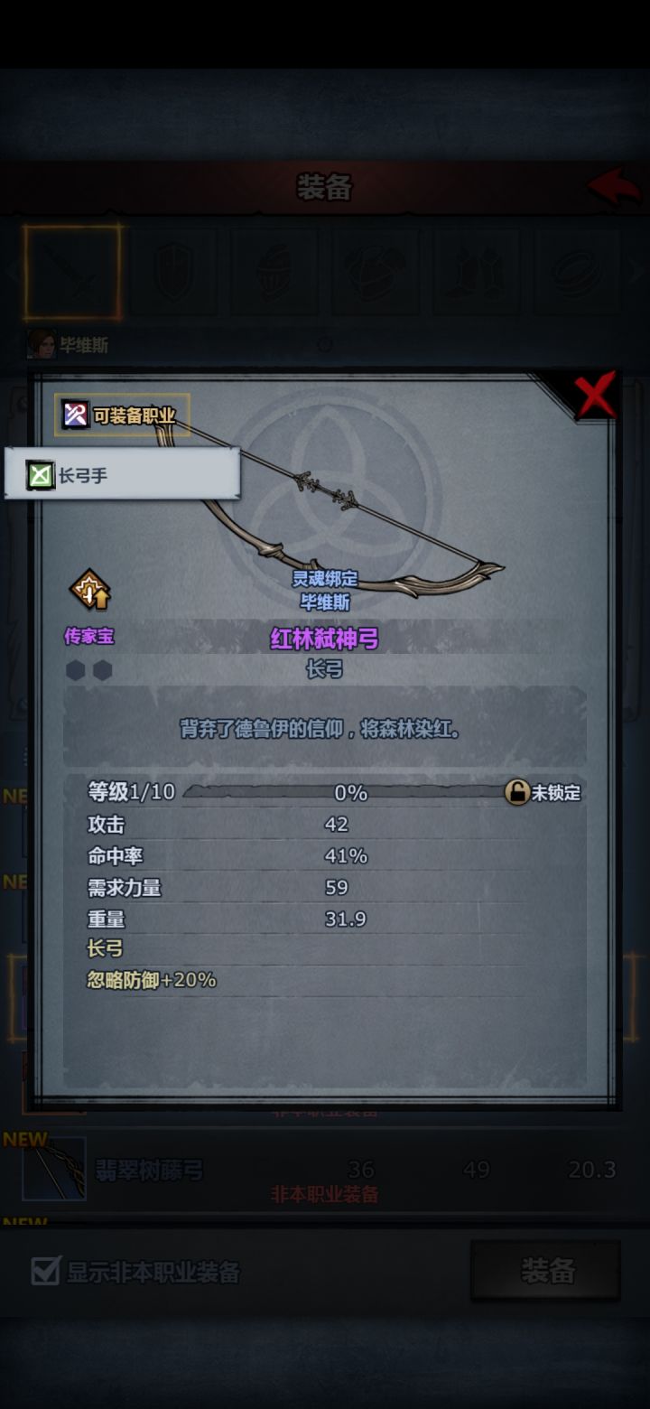 又被大佬忽悠的一天~截图