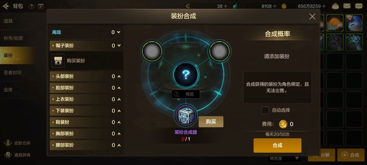 这游戏真好玩截图