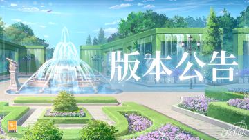 【学院公告 | 5月7日新增内容公告】