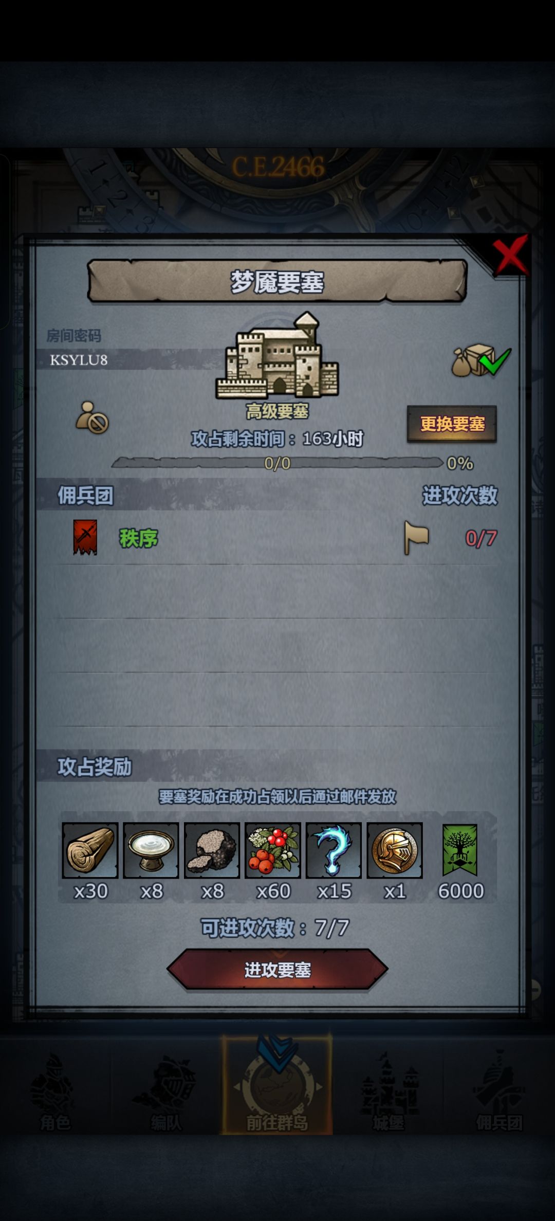 滴滴 3