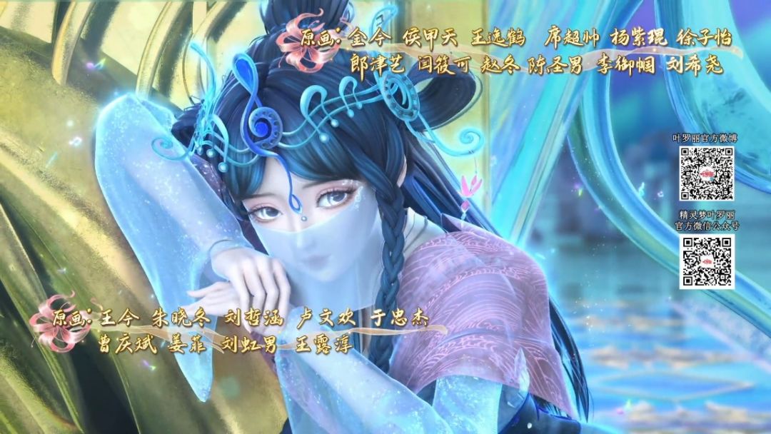 片尾动画精选截图素材来啦! 2