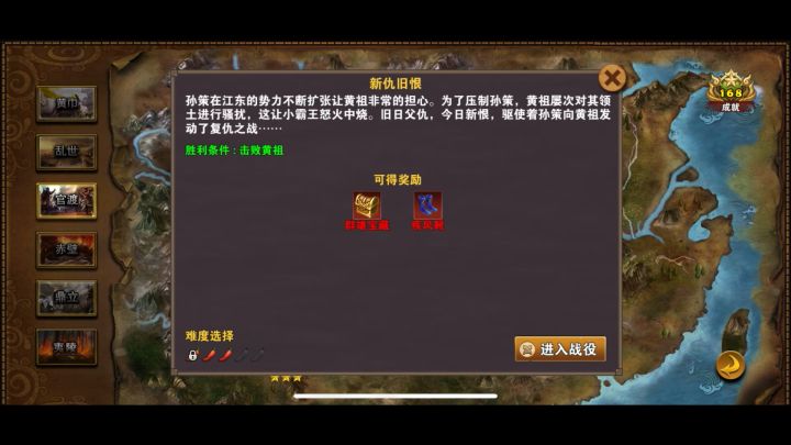 500紫狼王任务截图