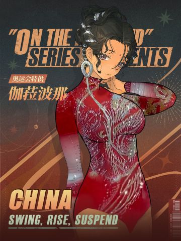 伽菈波那的纯白体操服就是用来二创的