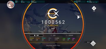 我有三个好和一个小姐