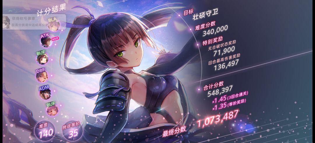 红烧天堂极速版 2