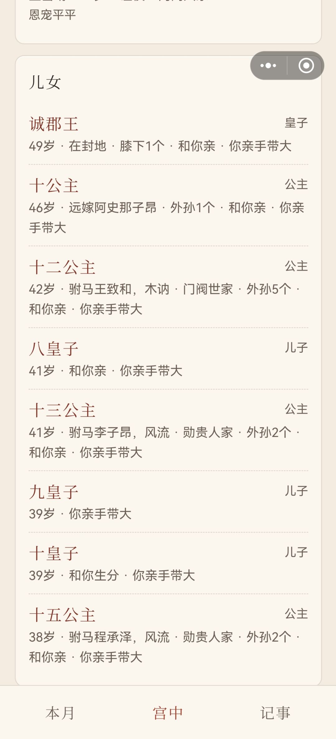 bug反馈 2