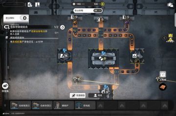 模拟空间：仓库存取线综合