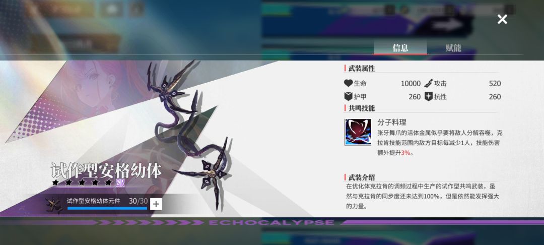 我的碎片呢被你吃掉了?? 1